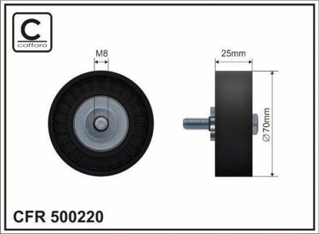 70x8x25 Ролик паска приводного Ford/Volvo 1,5-1,6Ecoboost CAFFARO 500220