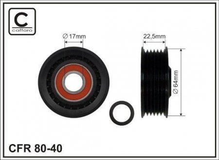 Ролик CAFFARO 80-40