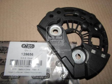 Крышка генератора пластик CARGO 139656