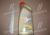 Масло двигателя CASTROL 15667C (фото 2)