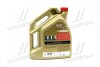 Масло ДВС 5W-30 EDGE LL ACEA C3, VW 504 00/507 00, 5л, синт. CASTROL 15669E (фото 3)