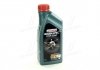 Олива двигуна 1L Magnatec Stop Start 5W30 A3/B4 CASTROL 15C94C (фото 1)