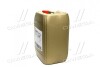 Масло трансмиссии. TRANSMAX UNIVERSAL LL 75W-90 (Канистра 20л) CASTROL 15DD06 (фото 2)