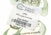 Шланг гальмівний Cavo C800 257A (фото 6)