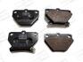 Тормозные колодки задние Toyota Celica, Corolla, Matrix, Prius, Yaris / Nissan Leaf CHAMPION 572450CH (фото 1)