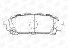 Колодки тормозные дисковые задние Subaru Forester (SG_) (02-12), Impreza Estate (GG) (00-08) CHAMPION 572529CH (фото 1)