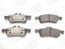 Тормозные колодки задние MINI Cooper / Cooper S CHAMPION 573056CH (фото 1)