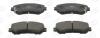 Тормозные колодки передние Renault Kadjar, Koleos II / Nissan Qashqai, X-Trail CHAMPION 573659CH (фото 1)