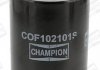 Фільтр мастильний CHAMPION COF102101S (фото 1)