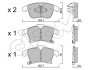 Тормозные колодки пер. Ford Galaxy/Mondeo V 1.0-2.5 12- CIFAM 822-1039-0 (фото 1)