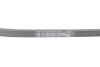 Ремень поликлиновой 3PK863 Contitech 3PK863ELAST (фото 4)