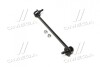 Стойка стаб передняя ось R Lacetti 02-13 Nubira 03-11 (выр-во) CTR CL0241 (фото 1)
