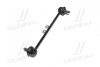 Стойка стаб передняя ось Renault Captur 13- Clio 05- Modus 04- ZOE 12- L=248 (выр-во) CTR CL0730 (фото 2)