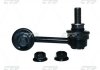 Стойкая стаб FRONT L Infiniti G35 02-08 Q40/QX50 /Q60 13- Nissan 350Z 02- Fuga 04-09 (выр-во) CTR CLN-77L (фото 1)