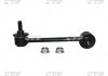 Стойка стаб задняя ось L Suzuki Liana 01-08 Baleno 95-09 (выр-во) CTR CLS-13L (фото 1)