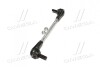 Стойка стаб Hybrid FRONT Nissan Tiida 04-13 Sunny/Versa 11- Note 06- Micra 10- Almera (выр-во) CTR PL0477 (фото 2)