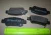 DAFMI INTELLI HONDA Тормозные колодки дисковые задн.CR-V 07- DAFMI / INTELLI D513E (фото 1)