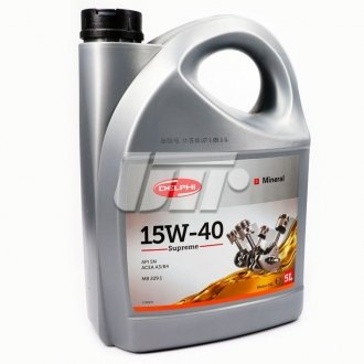 5L (Made in France!) SUPREME 15W-40 Масло мин. Delphi 2795879