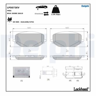 Гальмівні колодки, дискові Delphi LP5073EV
