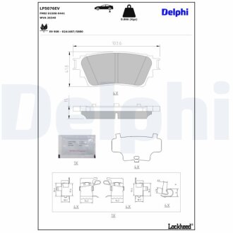 Комплект гальмівних колодок Delphi LP5076EV