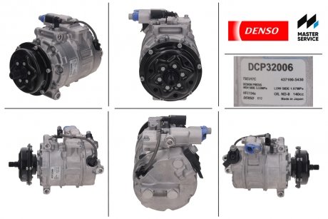 Компрессор кондиционера VW T5 2,5 (03-) DENSO DCP32006