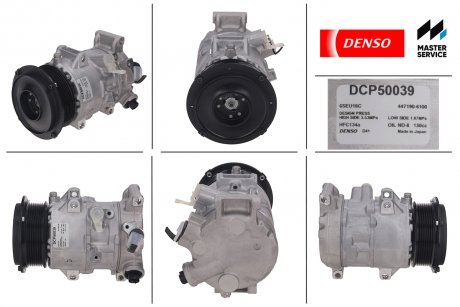 Компрессор кондиционера DENSO DCP50039