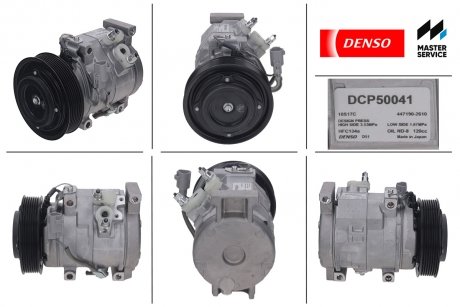 Компрессоры кондиционеров DENSO DCP50041