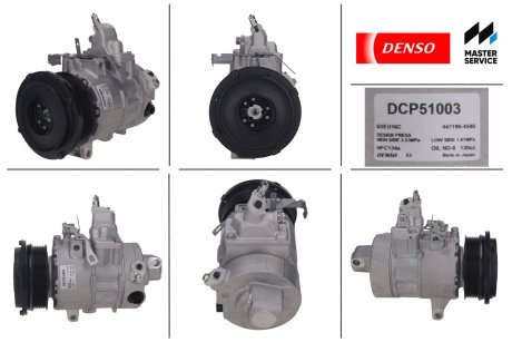 Компрессор кондиционера DENSO DCP51003