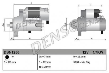 Стартер DENSO DSN1256