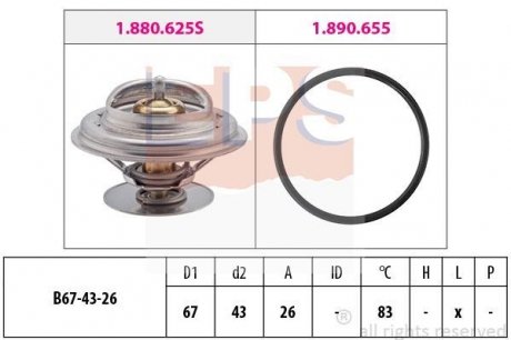 Термостат с прокладкой DB Vario, 405-609D EPS 1.880.625