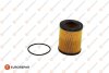 Фільтр масла Land Rover Discovery 3.0TD 09- Eurorepar 1637766380 (фото 1)