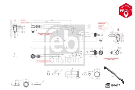 Поздовжня рульова тяга FEBI BILSTEIN 194677