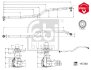 Поздовжня рульова тяга FEBI BILSTEIN 197260 (фото 1)