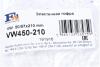 Гофротруба вихлопної системи Fischer Automotive One (FA1) VW450-210 (фото 2)