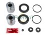 Ремкомплект суппорта переднего с поршнем (d=42mm) Ford Ranger TKE (11-) (242952)