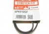 Поликлиновые ремни Micro-V StretchFit (Выр-во) Gates 4PK910SF (фото 6)