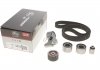 Ремкомплекты привода ГРМ автомобилей PowerGrip Kit (Выр-во Gates) K025612XS