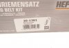Ремонтний комплект для заміни паса газорозподільчого механізму HEPU 20-1261 (фото 10)