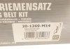 Ремонтний комплект для заміни паса газорозподільчого механізму HEPU 20-1269-M14 (фото 13)