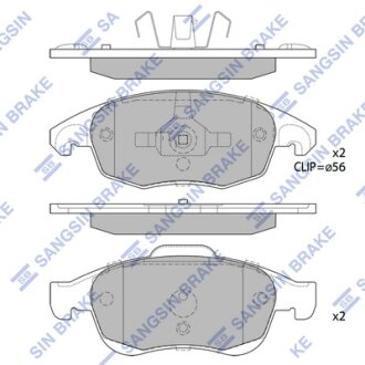Колодки тормозные передние Citroen Berlingo (B9) (08-), C4 II (09-), DS4 (11-), Hi-Q (SANGSIN) SP1825