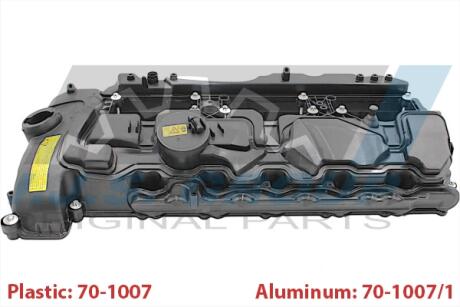 Кришка клапанів IJS GROUP 70-1007
