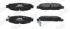 Тормозные колодки задние LEXUS GS, SC /TOYOTA ARISTO, SUPRA, HIACE, CHASER, CROWN, CRESTA Jurid 573952J (фото 3)