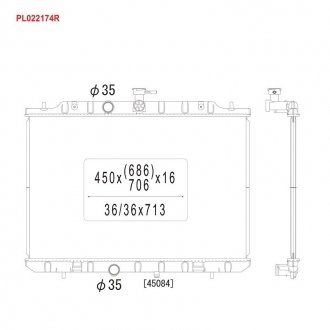 Радиатор системы охлаждения KOYORAD PL022174R