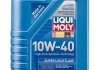 LM 1л SUPER LEICHTLAUF MOTOROIL 10W-40 Масло мотор.полус. LIQUI MOLY 1928 (фото 1)