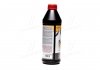 Масло трансмиссии. TOP TEC MTF 5200 75W-80 (Канистра 1л) LIQUI MOLY 20845 (фото 2)