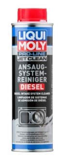 ПРИСАДКА ДЛЯ ОЧИЩЕННЯ ВПУСКНОЇ СИСТЕМИ ДИЗЕЛЬ PRO-LINE JETCLEAN ANSAUGSYSTEMREINIGER DIESEL 0 LIQUI MOLY 20986