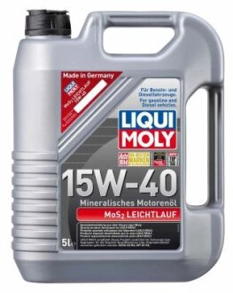 Масло двигателя LIQUI MOLY 2571