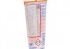 LM 0,1л BREMSEN ANTI-QUIETSCH-PASTE Смазка синтетическая для тормозной системы (от-40 до +1200) LIQUI MOLY 3077 (фото 2)