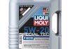 Масла моторные Special Tec ECO 5W-20 (Канистра 5л) LIQUI MOLY 3841 (фото 1)