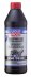 Масло трансмиссионное Vollsynthetisches Hypoid-Getriebeoil GL5 LS 75W-140 1L LIQUI MOLY 4421 (фото 1)